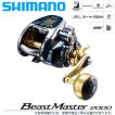 (5) シマノ ビースト...