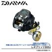 【取り寄せ商品】 ダ...