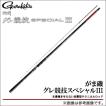 Gamakatsu がまかつ がま磯 グレ競技スペシャルIII (1.75号 5.3 Gamakatsu がまかつ がま磯 グレ競技スペシャルIII (1.75号 5.3