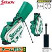SRIXON ダンロップ スリクソン 2022年モデル GGC-S177L メジャー SRIXON ダンロップ スリクソン 2022年モデル GGC-S177L メジャー