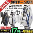 2017年 Taylormade テ...