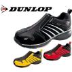 (取り寄せ)DUNLOP ダ...