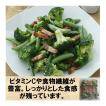 ブロッコリー M 冷凍 エクアドル産 500g しっかりとした 食感 冷凍野菜 冷凍食品 ニチレイ