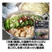 博多 もつ鍋 冷凍 国産牛 もつ 鍋 セット 約802g もつなべ しょうゆ 名物 福岡 醤油  取り寄せ 冷凍食品 ファディ