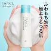洗顔パウダー 1 クリーム1 Amazon | ファンケル (FANCL) 洗顔パウダー 50g×1本 (約60回分