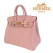 HERMES エルメス バー...