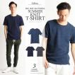 Tシャツ サマーニット...