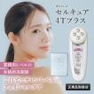 ベレガ（BELEGA） 【正規品販売店】【シリアル付＆保証付】ベレガ