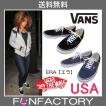 訳あり VANS スニーカ...