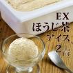 アイスクリーム 業務...