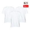 3枚セット 厚手 メンズ tシャツ レディースtシャツ 白ｔシャツ ティーシャツ 丈夫 半袖 無地 Tシャツ ホワイト 綿 tシャツ 服 ファッション すけない コットン