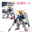 FW GUNDAM CONVERGE #...
