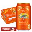 キリン（KIRIN） ビール グッドエール 500ml 缶 24本 1ケース 送料無料