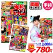 3000円(税抜) タイ...
