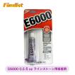 E6000　0.5oz(チップ無し)アクセサリーボンド ラインストーン用接着剤　レオタード　新体操 　