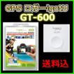 GPSロガーigotU GT-60...