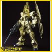 (イベント限定) HGUC ...