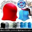 (取寄品) 転がらない...