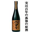 「大量入荷!」 中々...