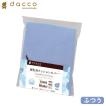 オオサキメディカル 授乳用 クッションカバー 冷感生地 ブルー ふつうサイズ 日本製 ダッコ 出産準備 交換用 洗い替え