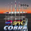 DEEPLINER（ディープライナー） SPY-C（スパイコブラ） 80g グロー