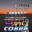 DEEPLINER（ディープライナー） SPY-C（スパイコブラ） 80g グロー