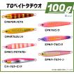 ダイワ TGベイトタチウオ80g : フィッシング相模屋Yahoo!店 - 通販