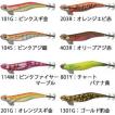 エバーグリーン ドリ...