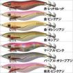 ダイワ エメラルダス ...