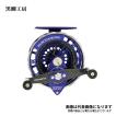 黒鯛工房 BLACKY THE アスリート落し込み HISPEED 85-DB ブルーチタン