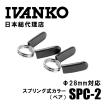 Φ50mm COT-20 ブラックオキサイドオリンピックバー2200mm バーベル