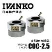 Φ50mm COT-20 ブラックオキサイドオリンピックバー2200mm バーベル