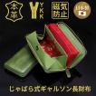 (訳あり品) 財布 メ...