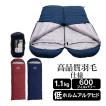 寝袋 シュラフ 封筒型 マミー型 ダウン 羽毛 1.1kg キャンプ アウトドア 連結 600fp マット 布団 洗える 災害 防災 車中泊 収納 ツーリング ad240