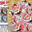 SUN SURF サンサーフ アロハシャツ ハワイアン 『KAUI MERMAID』 半袖 S/S ALOHA SHIRT SS37146
