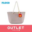 【アウトレット品】FLOCO TOTE L　シリコン　トートバッグ　カラフル　かわいい　花　撥水　ピクニック　エコバッグ