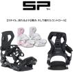 SP Binding 予約商品 26-27 SP BINDING エスピー ビンディング CORE