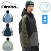 DIMITO ATOM ES JACKET ウォータープルーフ 防水 パーカー ジャケット メンズ レディース アウトドア スキー スノボ スポーツ 登山 撥水 軽量 送料無料