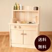 木のおもちゃ　おままごと　キッチン　ピッコロタイプ　オールナチュラル　【木製】【日本製】【完成品】