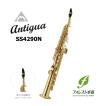 Antigua アンティグア ソプラノサックス スタンダード SS4290 GL（発送