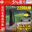 懐中電灯 LED懐中電灯...