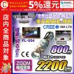 懐中電灯 LED懐中電灯...