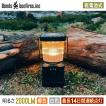 ランタン 懐中電灯 LE...