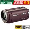 【レンタル】 2泊3日〜最長4週間 ビデオカメラ Panasonic HC-W580M フルHDビデオカメラ 64GB SDカードセット