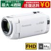 【レンタル】 2泊3日〜最長4週間 ビデオカメラ Panasonic HC-W585M フルHDビデオカメラ 64GB SDカードセット
