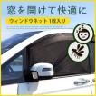 ウィンドウネット ウ...