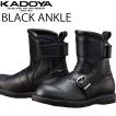 【送料無料】KADOYA ...