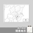 関東地方の白地図
