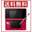 ニンテンドー3DS メタ...
