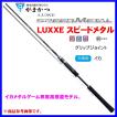 がまかつ LUXXE (...